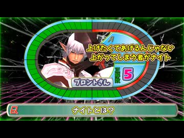 【ブロント語】タイムショックに'語録'で挑むブロントさん【FF11】
