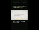 20250930 HHS □速報□「感染症予防は公衆衛生環境改善の結果であり、ヴァクちんではなかった！」