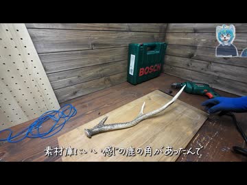 撮影＆作業台の背景壁を作る