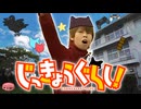 【合作】ぶ･れ･え･き･し･た･い
