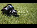【初音ミク】カメラの向こう　〜 You are like the sunset  〜【オリジナル】