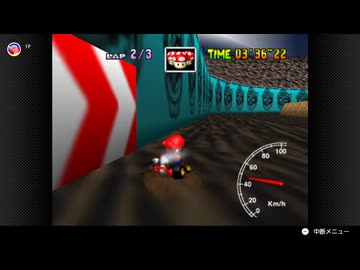【65日目】日本の交通法を守らなければいけないマリオカート64