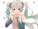 青い春、無色の僕ら／初音ミク
