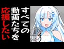 【WhiteCUL誕生祭2025】自分の誕生祭の提供音声を収録する雪さん