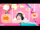 【むー】キラー　踊ってみた / オリジナル振付【アップカットいっぱい】