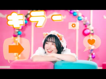 【むー】キラー　踊ってみた / オリジナル振付【アップカットいっぱい】