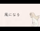 広になる