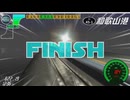 【改造 電車でD RisingStage】阪急宝塚線〜南海本線・和歌山港線(仮) テスト走行
