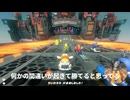 【マリオカートワールド】初めてインターネット対戦をしてみた！
