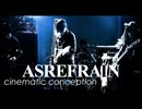 ASREFRAIN　アズリフレイン　【cinematic conception】MV