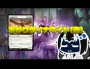 【MTGA・パイオニア】あかりダイナマイト（偽） Part.?【ボイロ×mtg】