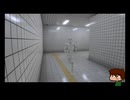 ⌘プレイアーカイブ⌘ 8番出口 その2