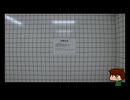 ⌘プレイアーカイブ⌘ 8番出口 その3 (終)