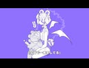 ハグミーあくまちゃん/#kzn,Ninezero