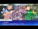 東京放課後サモナーズ　実況余談プレイ　山登り編　その12　前編
