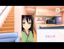 【男性向け、甘々、癒し】メガネの度数