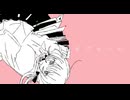 ビアロール / ゲキヤク