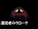 #14【シルクソング】漂流者のクロークをゲットで空を飛ぶ！【Hollow Knight Silksong】
