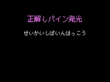 千夜一夜アナグラム 2025年9月号