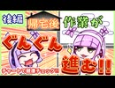 【前編】疲れていても作業ができる！【必見ノート術3選】