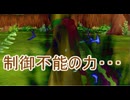 【東方MMD】 　制御不能の力　PART３　【Touhou】
