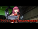 アクション対魔忍　CHAPTER3