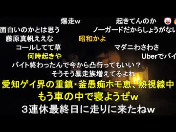 #七原くん 20250914-15「第5回　野外学習　夏の終わり　寝配信」3/7 米有HD(iPhone故障心霊白黒写真,日の出起床,竜洋富士山頂からローラー滑り台,2代目サンシェード折り畳みRTA)