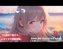 M / PRINCESS PRINCESS【AIカバー】1980年代J-POP名曲×SynthV 花隈千冬 | Original Mix Full Lyrics Cover Song切ない（フル歌詞）