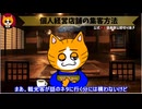 トレトレチャンネル公認切り抜き動画「個人経営店舗の集客方法」配信！！