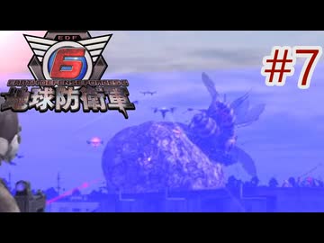 【地球防衛軍6】エアレイダーINF 適正装備攻略 7.ハイブ処理任務【VOICEVOX実況】