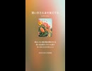 音楽作ってみた♯∞【対策対応版/ 歌詞表示あり】