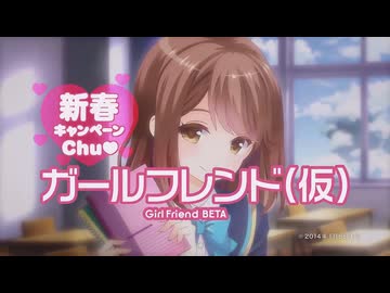 新春キャンペーン