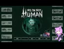 【No, I'm not a Human】来訪者を見つけ出せ【VOICEROID実況/結月ゆかり】