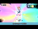 【ヒロアカur】OFAデクガチャを引いた結果まさかの大爆死!?　【ボイスロイド実況】