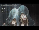 【ELIN】オープニング神社