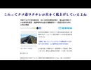 これってクソ毒ワクチンが大きく底上げしているよね　中央アルプス空木岳付近　50～60代の男性が死亡　登山道で倒れている男性を発見　長野県内の山岳で遭難相次ぐ…先週22日から計5人死亡確認