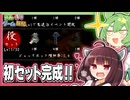 古銭をプッシュして収集品を集めるゲーム【古銭プッシャーフレンズ】