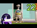 【ちびロボ】お掃除ロボ トバリ #22
