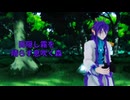 神威がくぽ Power - たなごころの森 (VOCALOIDカバー)