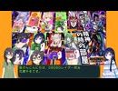 【DBDBD】超ド級初心者レイダー千冬ちゃん.mp23