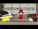 【東方MMD】 　ゆっくりデスマッチ　【Touhou】