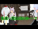 【東方MMD】 　臭くねえから！　【Touhou】
