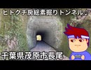 オヤマズイドウ編。【バーチャルいいゲーマー佳作選】