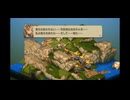 ファイナルファンタジータクティクス – イヴァリース クロニクルズ 1-8（難易度：タクティカル）