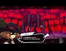 ペルソナ5のその後の物語。日本各地で大暴れ！[ペルソナ5 スクランブル ザ ファントム ストライカーズ]実況プレイ34
