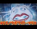 ペルソナ5のその後の物語。日本各地で大暴れ！[ペルソナ5 スクランブル ザ ファントム ストライカーズ]実況プレイ35