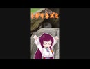 トウキョウトガリネズミのうた/恋結シラリカ