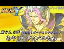 【スパロボY】ストーリー追体験動画 第８２.５話【プレイ動画】