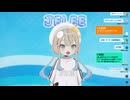 新曲「ってゆーか」リリース記念配信！【リリックビデオも初披露！！】【夜のクラゲは泳げない配信】20250818