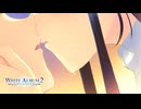 【WA2】思い出の音楽室でまさかの…！？#212【実況】